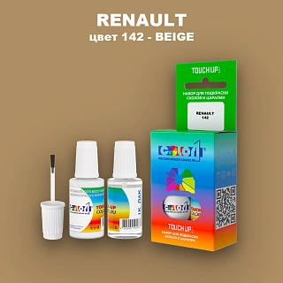 Краска для сколов во флаконе с кисточкой RENAULT, цвет 142 - BEIGE