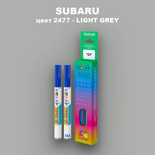 Карандаш-маркер с краской SUBARU, цвет 2477 - LIGHT GREY