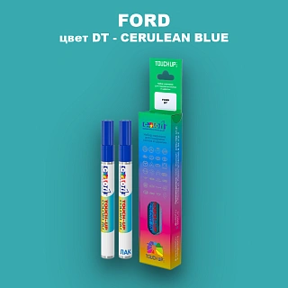 Маркер с краской FORD, цвет DT - CERULEAN BLUE