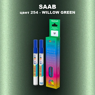 Карандаш-маркер с краской SAAB, цвет 254 - WILLOW GREEN