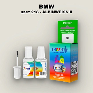 Краска для сколов во флаконе с кисточкой BMW, цвет 218 - ALPINWEISS II