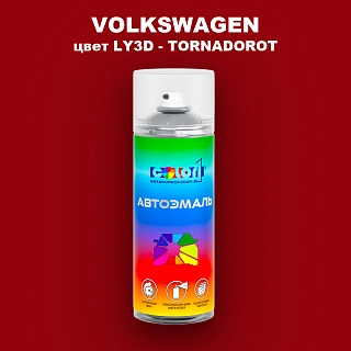 Аэрозольная краска VOLKSWAGEN, цвет LY3D - TORNADOROT