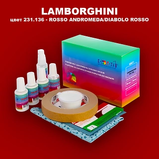 Ремкомплект для ремонта глубоких сколов и царапин LAMBORGHINI, цвет  231.136 - ROSSO ANDROMEDA/DIABOLO ROSSO