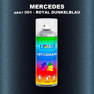 Аэрозольная краска MERCEDES, цвет 1 - ROYAL DUNKELBLAU