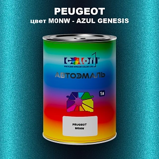 Автомобильная краска PEUGEOT, цвет M0NW - AZUL GENESIS