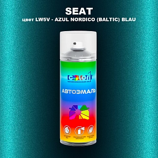 Аэрозольная краска SEAT, цвет LW5V - AZUL NORDICO