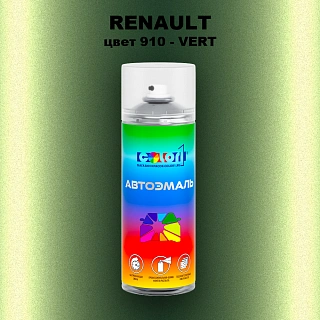Аэрозольная краска RENAULT, цвет 910 - VERT