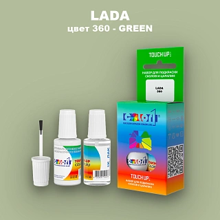 Краска для сколов во флаконе с кисточкой LADA, цвет 360 - GREEN