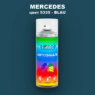 Аэрозольная краска MERCEDES, цвет 5335 - BLAU