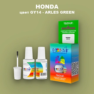 Краска для сколов во флаконе с кисточкой HONDA, цвет GY14 - ARLES GREEN