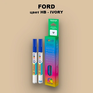 Маркер с краской FORD, цвет HB - IVORY
