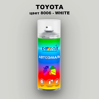Аэрозольная краска TOYOTA, цвет 8006 - WHITE