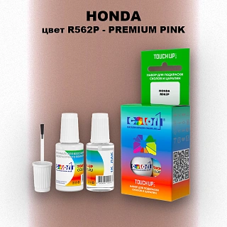 Краска для сколов во флаконе с кисточкой HONDA, цвет R562P - PREMIUM PINK