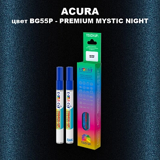 Маркер с краской ACURA, цвет BG55P - PREMIUM MYSTIC NIGHT
