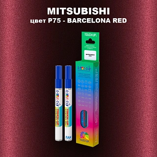 Карандаш-маркер с краской MITSUBISHI, цвет P75 - BARCELONA RED