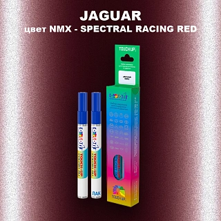 Маркер с краской JAGUAR, цвет NMX - SPECTRAL RACING RED