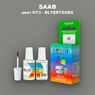 Краска для сколов во флаконе с кисточкой SAAB, цвет GY3 - BLYERTSGRA