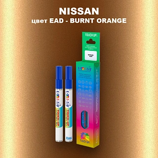 Карандаш-маркер с краской NISSAN, цвет EAD - BURNT ORANGE
