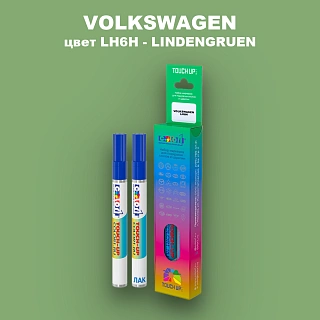 Карандаш-маркер с краской VOLKSWAGEN, цвет LH6H - LINDENGRUEN
