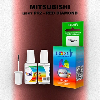 Краска для сколов во флаконе с кисточкой MITSUBISHI, цвет P62 - RED DIAMOND