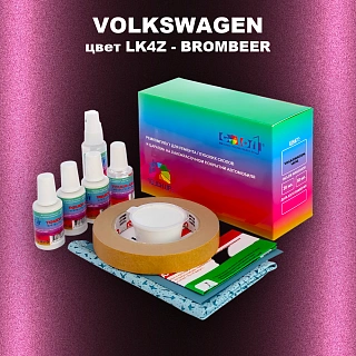 Ремкомплект для ремонта глубоких сколов и царапин VOLKSWAGEN, цвет LK4Z - BROMBEER