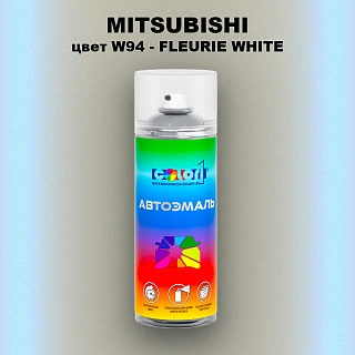 Аэрозольная краска MITSUBISHI, цвет W94 - FLEURIE WHITE