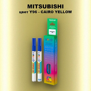 Карандаш-маркер с краской MITSUBISHI, цвет Y96 - CAIRO YELLOW