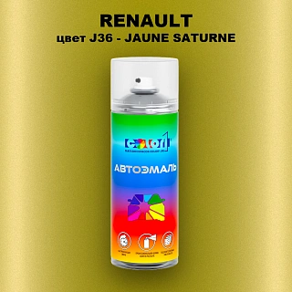 Аэрозольная краска RENAULT, цвет J36 - JAUNE SATURNE