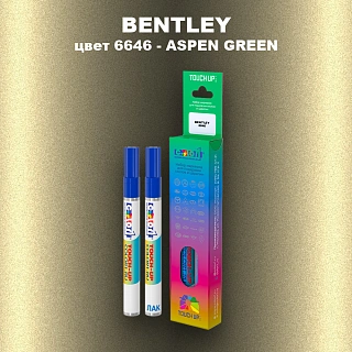Маркер с краской BENTLEY, цвет 6646 - ASPEN GREEN