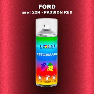 Аэрозольная краска FORD, цвет 22K - PASSION RED