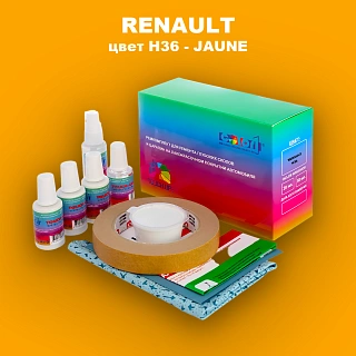 Ремкомплект для ремонта глубоких сколов и царапин RENAULT, цвет H36 - JAUNE