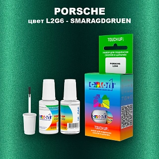 Краска для сколов во флаконе с кисточкой PORSCHE, цвет L2G6 - SMARAGDGRUEN