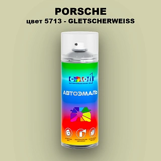 Аэрозольная краска PORSCHE, цвет 5713 - GLETSCHERWEISS