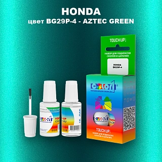 Краска для сколов во флаконе с кисточкой HONDA, цвет BG29P-4 - AZTEC GREEN