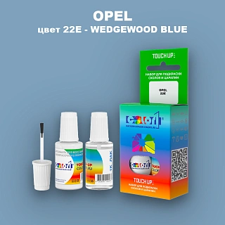 Краска для сколов во флаконе с кисточкой OPEL, цвет 22E - WEDGEWOOD BLUE