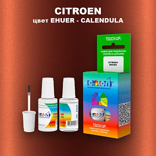 Краска для сколов во флаконе с кисточкой CITROEN, цвет EHUER - CALENDULA