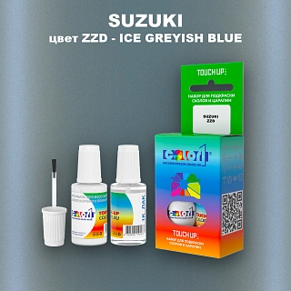 Краска для сколов во флаконе с кисточкой SUZUKI, цвет ZZD - ICE GREYISH BLUE