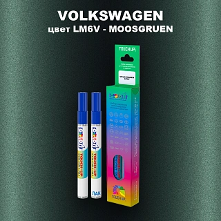 Маркер с краской VOLKSWAGEN, цвет LM6V - MOOSGRUEN