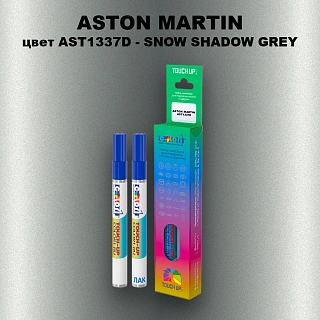 Маркер с краской ASTON MARTIN, цвет AST1337D - SNOW SHADOW GREY