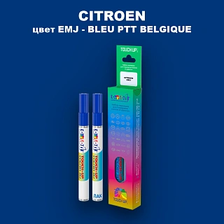 Маркер с краской CITROEN, цвет EMJ - BLEU PTT BELGIQUE