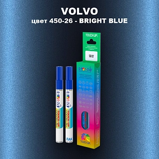 Маркер с краской VOLVO, цвет 450-26 - BRIGHT BLUE