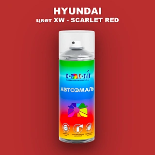 Аэрозольная краска HYUNDAI, цвет XW - SCARLET RED