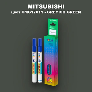 Карандаш-маркер с краской MITSUBISHI, цвет CMG17011 - GREYISH GREEN