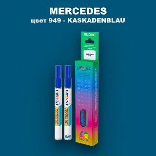 Маркер с краской MERCEDES, цвет 949 - KASKADENBLAU