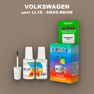 Краска для сколов во флаконе с кисточкой VOLKSWAGEN, цвет LL1D - AMAG-BEIGE