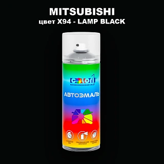 Аэрозольная краска MITSUBISHI, цвет X94 - LAMP BLACK
