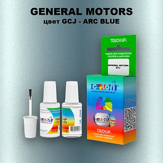 Краска для сколов во флаконе с кисточкой GM, цвет  GCJ - ARCBLUE