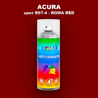 Аэрозольная краска ACURA, цвет R97-4 - ROMA RED