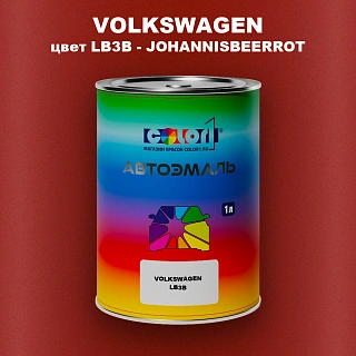 Автомобильная краска VOLKSWAGEN, цвет LB3B - JOHANNISBEERROT