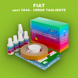 Ремкомплект для ремонта глубоких сколов и царапин FIAT, цвет 584A - VERDE TAGLIENTE